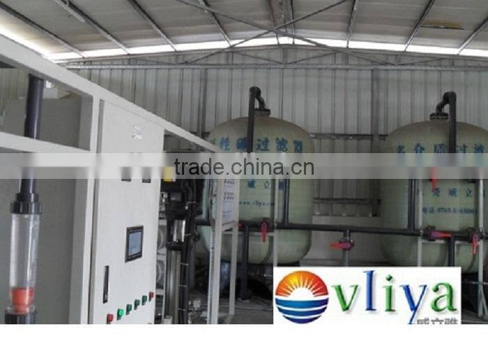 Pretreatment system for water treatment