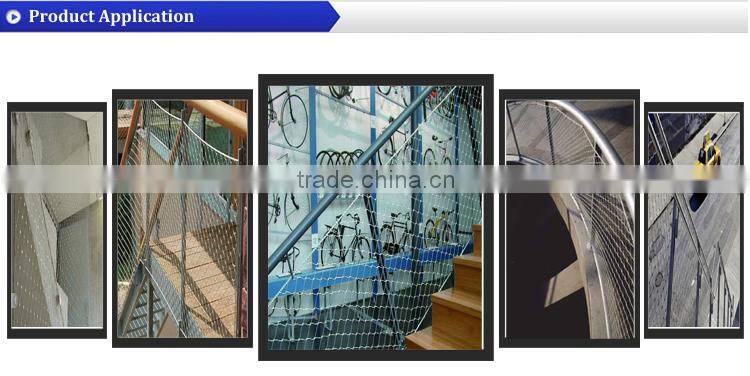 7x7 structure 1.6mmx60x104mm Ferruled & Knotted type Flexible stainless steel cable net