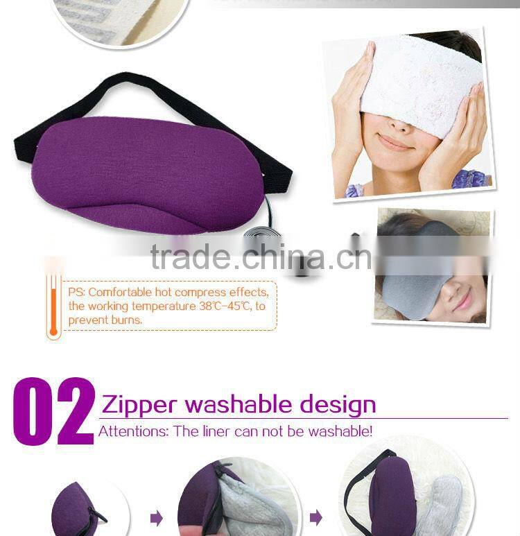 NEW eye mask F0700
