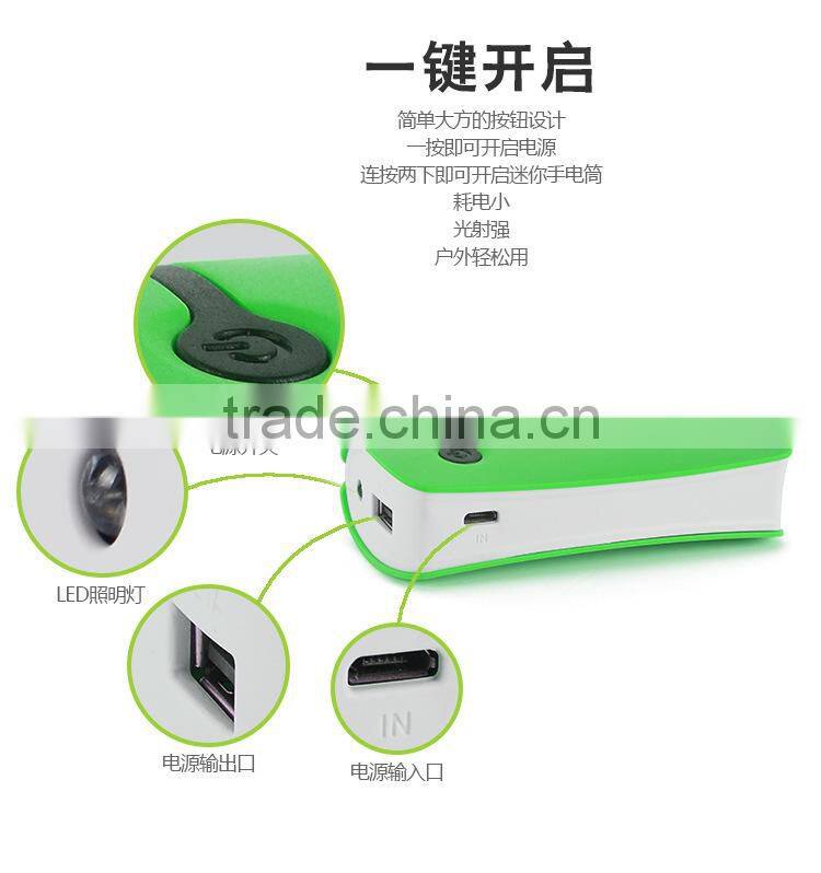 famous brand mobile power bank portable power bank2600 mah mobile power bank 2600mah