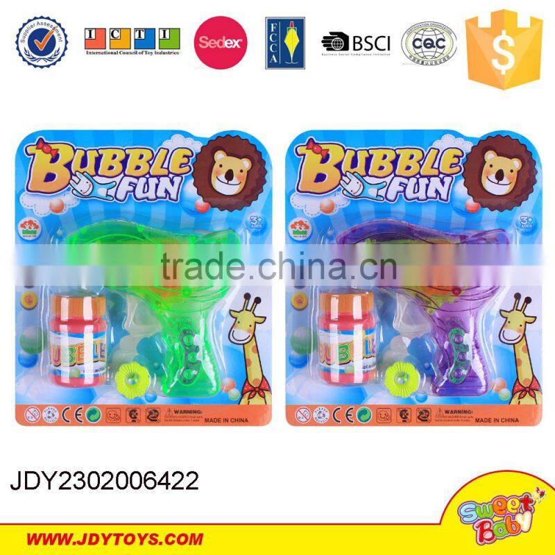 China wholesale friction bubble toy gun for sale