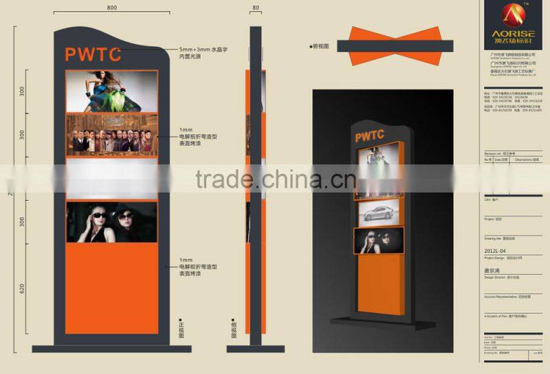 Outdoor large pylon sign direction road sign