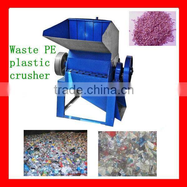Small Capacity Scrap Plastic Grinding Machine