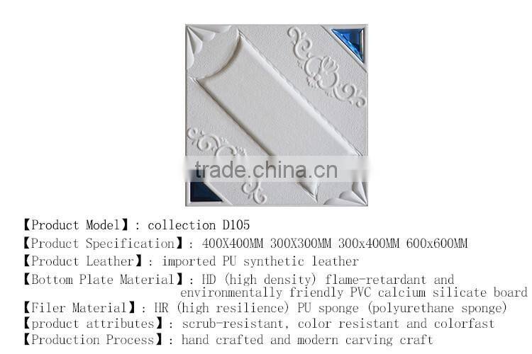 noble style 3d leather wall panel in high quality