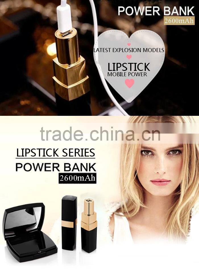 2015 New best selling lipstick power bank charger 2600mah speaker power bank portable power bank laptop