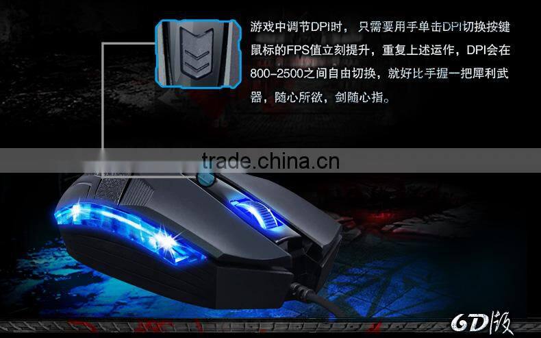 Wired mouse game mouse USB light notebook computer mouse3D+4D+6D
