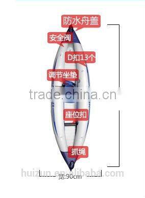 YIWU single Fishing Boat