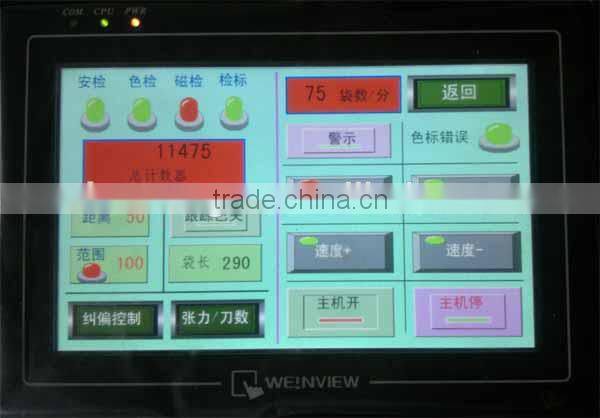 KIMO 2015 Dairy Fully Automatic Square Bottom Paper Bag Making Machine With Best Price