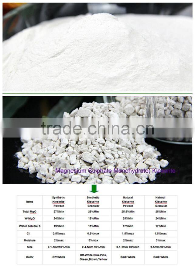kieserite fertilizer/magnesium sulphate