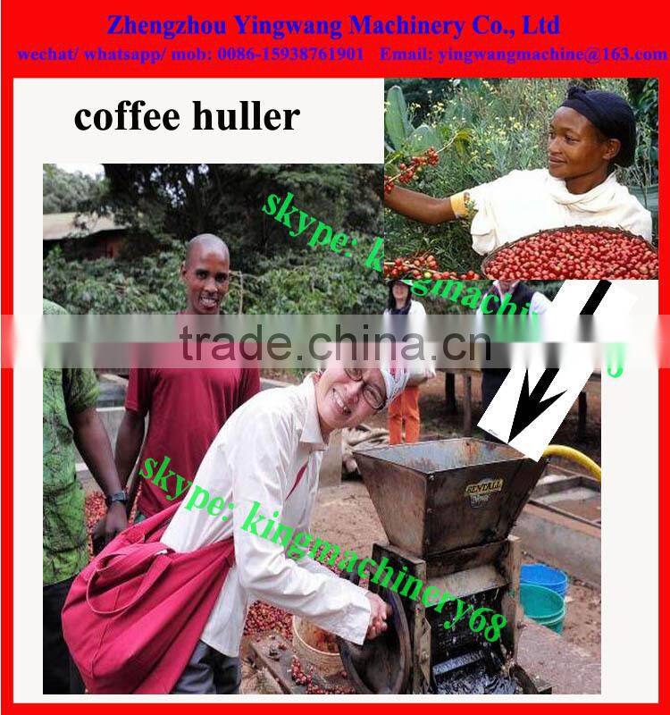 manual coffee bean husking machine