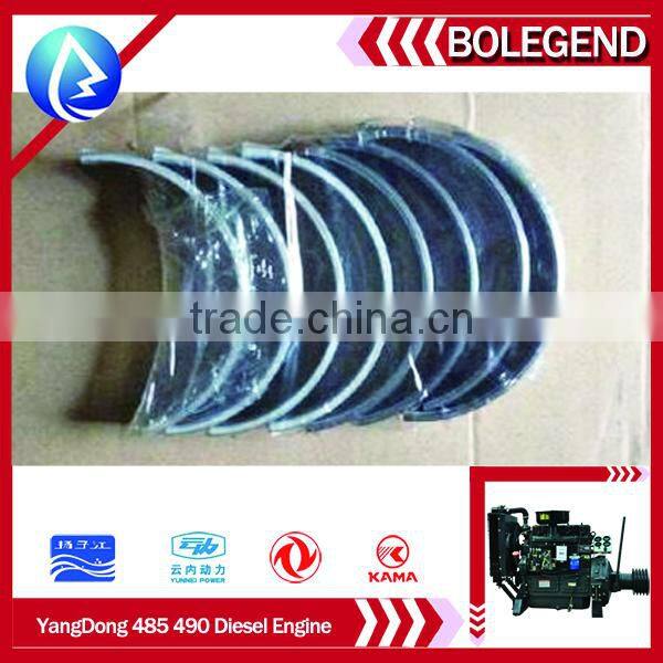Yangdong 485 490 diesel engine spare parts CONROD BEARING ,MAIN BEARING for forlift TRUCK parts