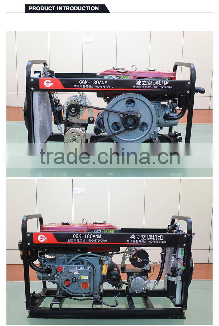 CHANGGONG diesel engine generator AUXILIARY AIR CONDITIONING UNITS (CGK)180NM