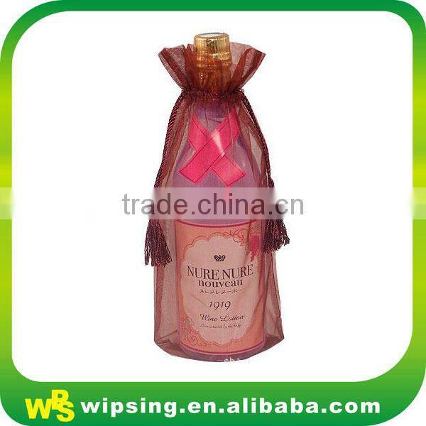 White Organza Pouch with Printed Ribbon Drawstring