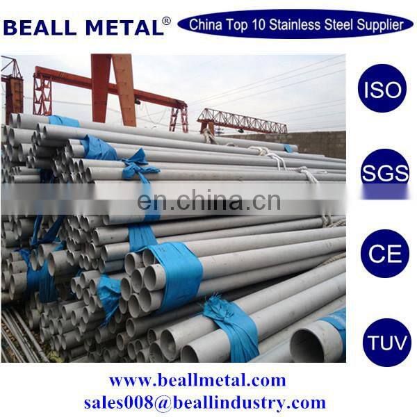 prime quality cold drawn 304 316L 310S 316Ti 321 hexagonal steel tube manufacturer