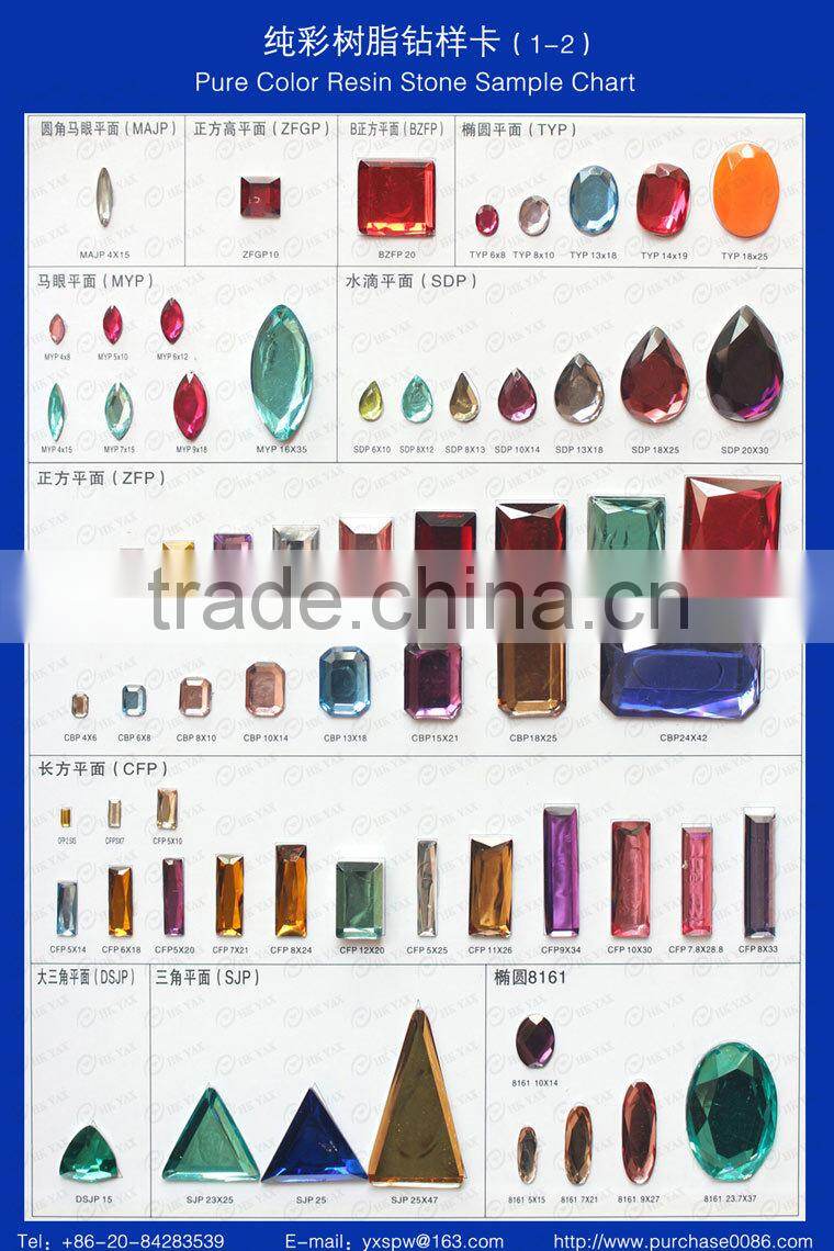 N-1111 High-end quality resin stone,clear epoxy resin, resin stone for garments