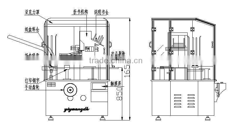 e-cigarettes liquid filling machine e-cig juice filling machine