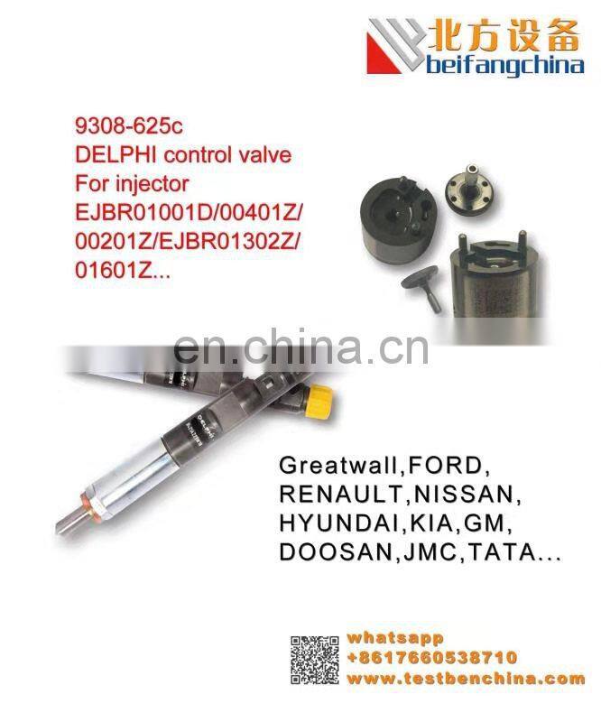 P51 Other Vehicle Tools Beifang High Quality Custom Wholesale fuel injector pump plunger P511