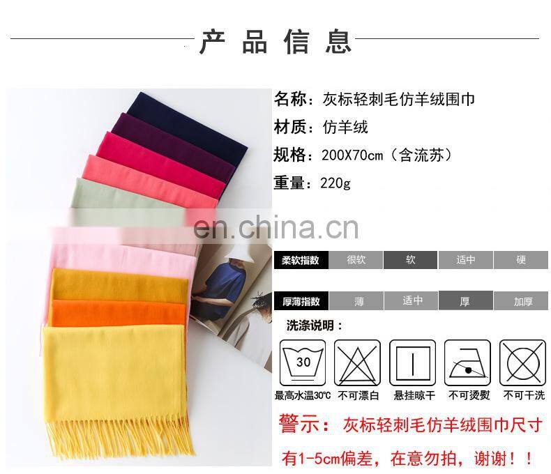 Autumn and winter new solid color cashmere scarf women thickened warm bib shawl gift scarf