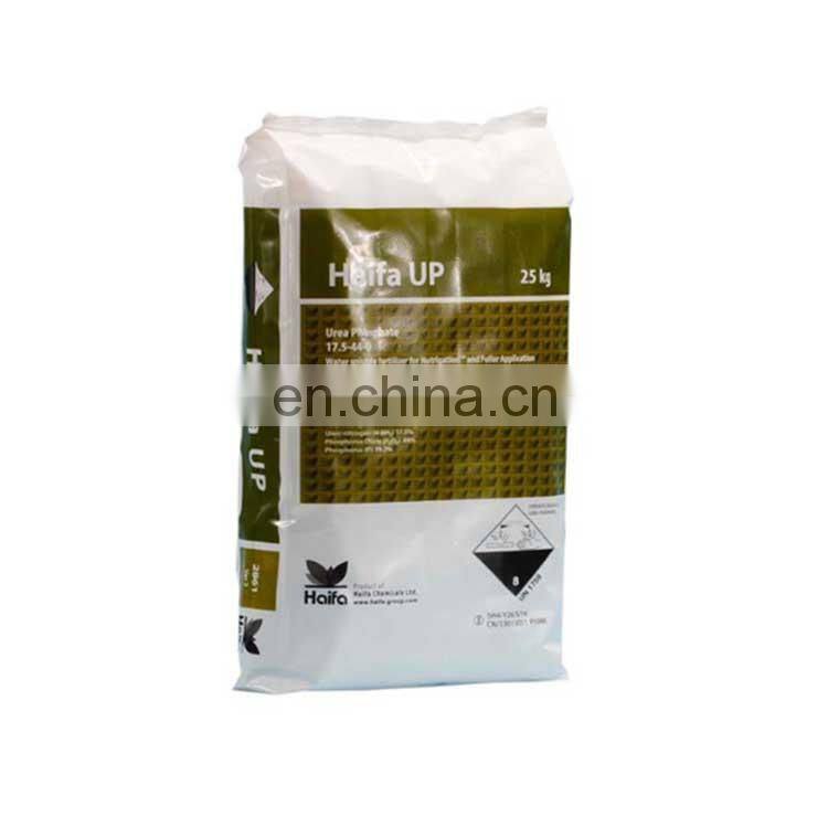 Large Size Mylar Flat Custom Chemical Fertilizer Soil Packaging Pouch Bag For Agriculture Product 1kg 2kg 5kg
