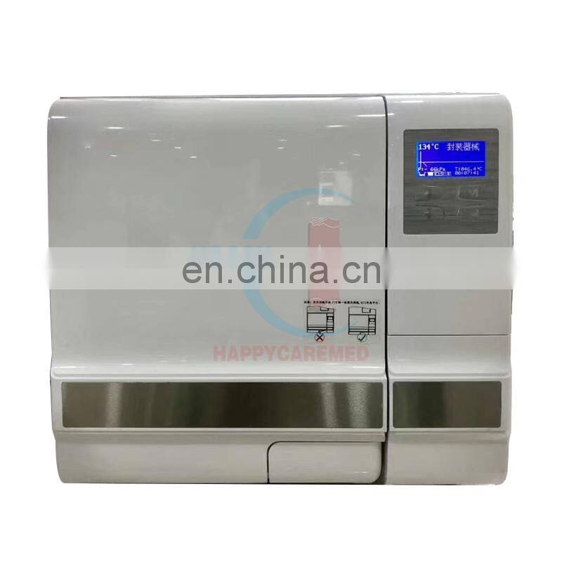 HC-L016A Dental clinic European standard class B 18L/24L table top Automatic vacuum sterilizer