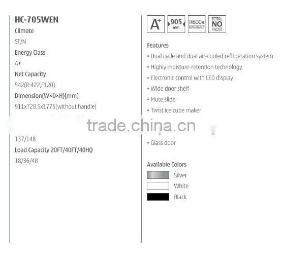 No frost stainless steel refrigerator 512L