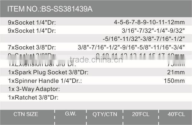 39pc 3/8"1/4" Professional Socket Set