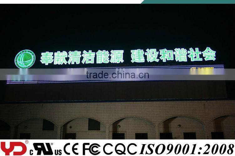 YD FCC CE CQC UL V-0 IP68 LED RGB Screen High Efficiency Waterproof Decoration Advertising LED Module Lights