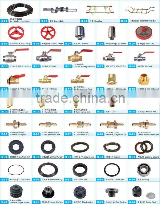 irrigation system OS-45