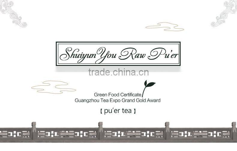 Mellow taste compressed raw puer tea cake gift set