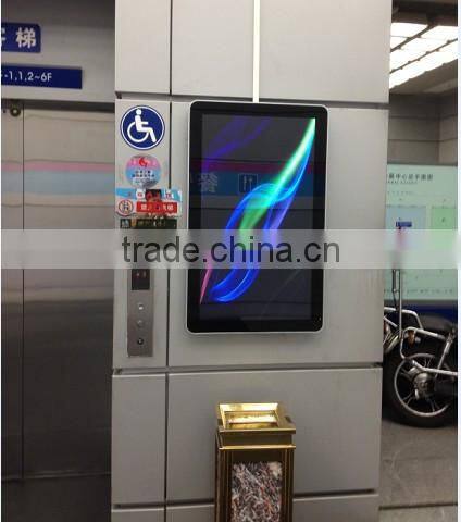 super slim wall mount LCD advertising display/advertising player/lcd display