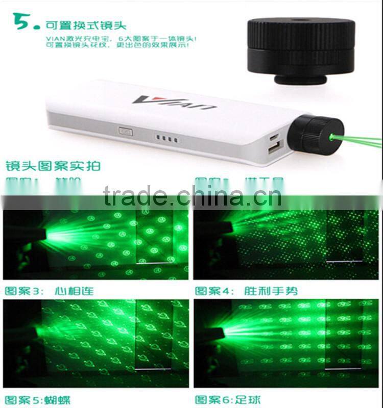 Newest Design Universal 5200mAh Power Bank with Green Laser Pointer