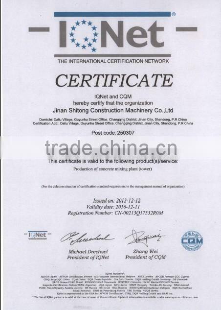 high quality double shaft electrical concrete mixer