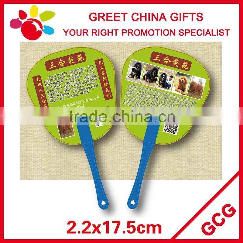 Cheap Promotional Custom Chinese Plastic Hand Fan Business Advertising Gifts for Summer