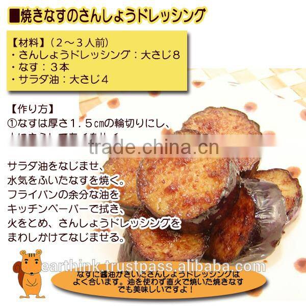 Japanese High quality Organic Oil-Free 'Sansho' Japanese pepper Dressing 200ml