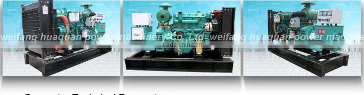 50kva yuchai emergency diesel generator