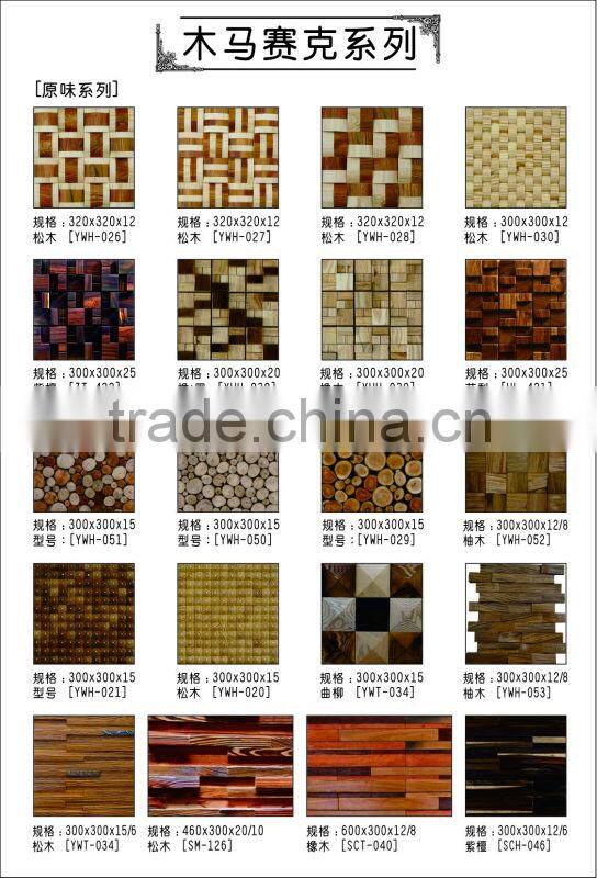 Red oak decorated board