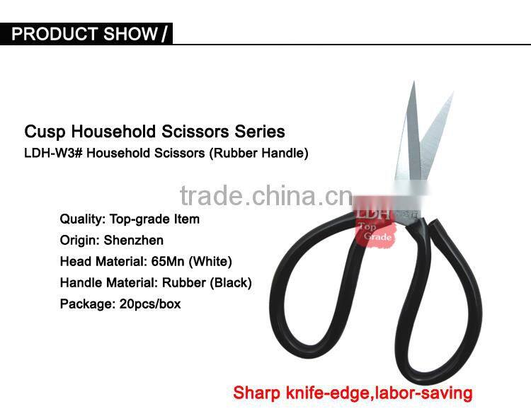 LDH-W3 17.5cm# Excellent hand tool cutting yarn scissors