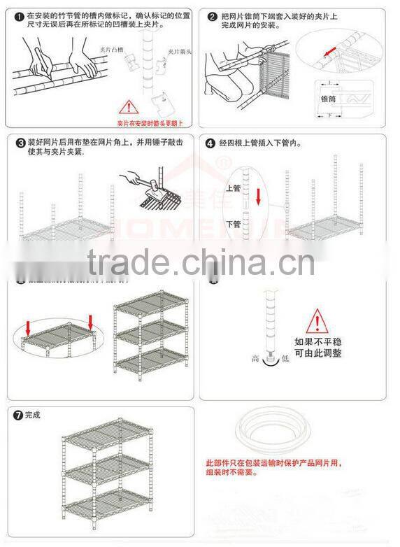 RH-HZM35-06014 movable three layers metal wire shelf Wire shelving rack 550*330*850mm commodity shelf wire mesh cart