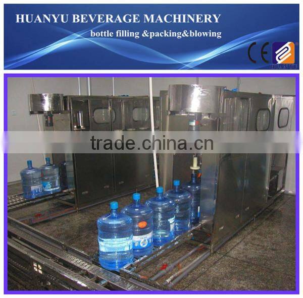 5 gallon water filling machine/line