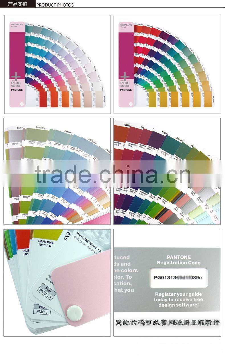 PANTONE METALLIC Guide Set GP1507