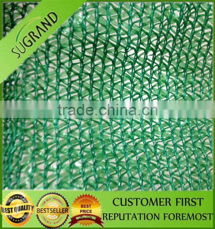 HDPE Garden Green Sun Shade Net / Netting / Cloth for Greenhouse / vegetable nursery