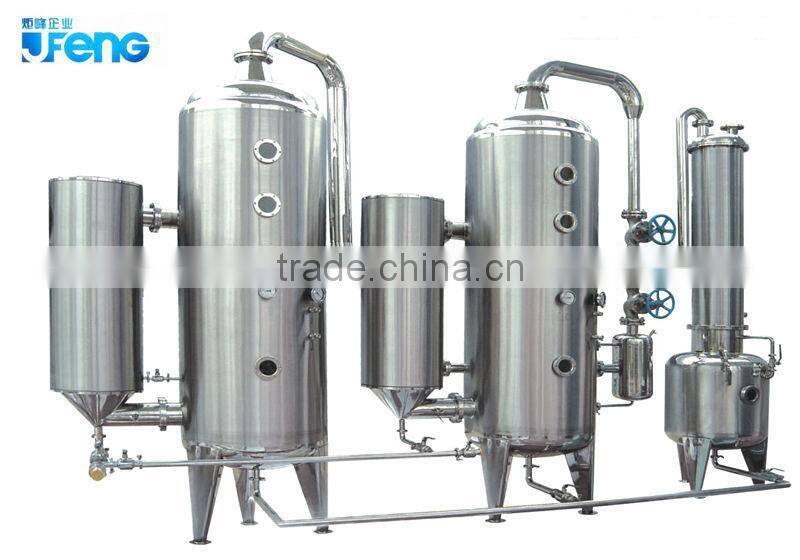 multiple effect vacuum concentration