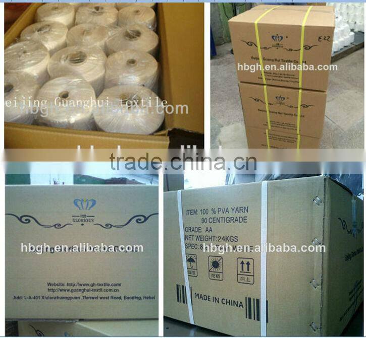 biodegradable PVA yarn