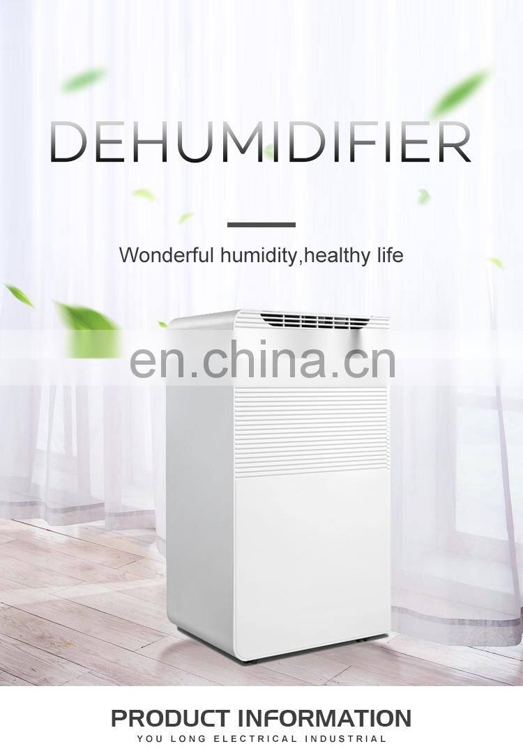 Youlong High Quality Customization 69.63 pint/D Electric Home Air Dehumidifier 2 in 1 air purifier hepa carbon filter