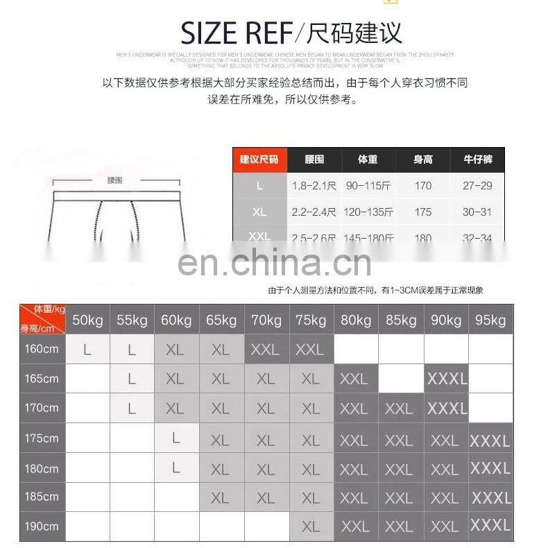 Chinese style Underwear Brief Men Sexy