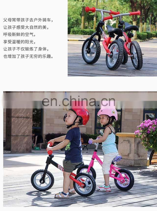 Balance Bike Bicycle For Kids