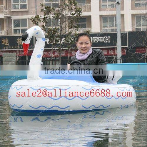 China factory low price electric bumper boat