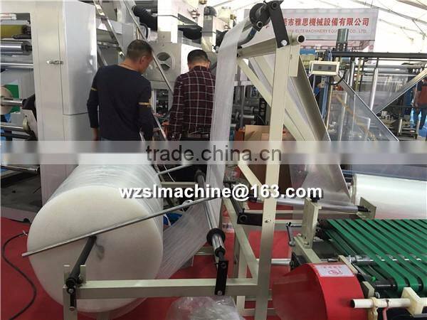 high speed Three side sealing bag making machine, double sides, bottom