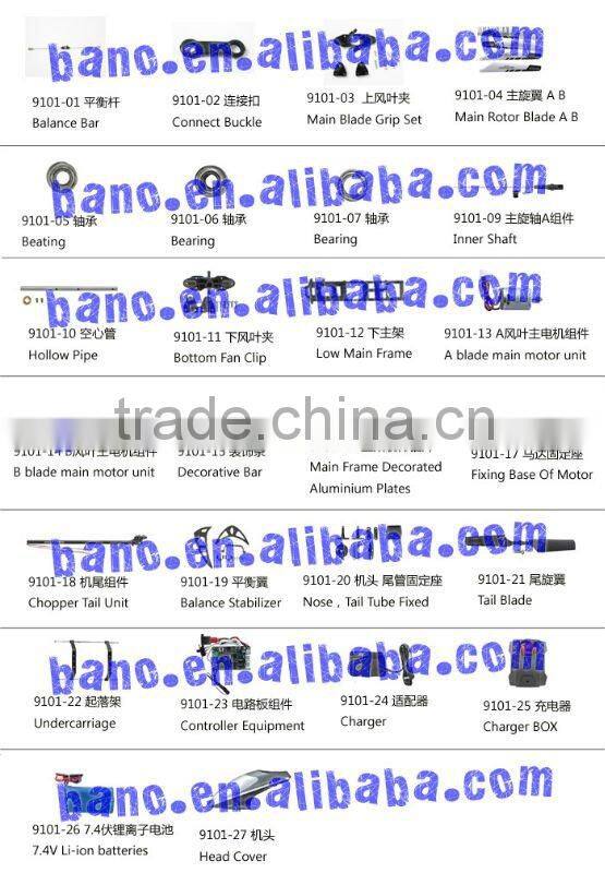white Main Blade for DH 9101 RC Helicopter Double Horse Accessories SuangMa
