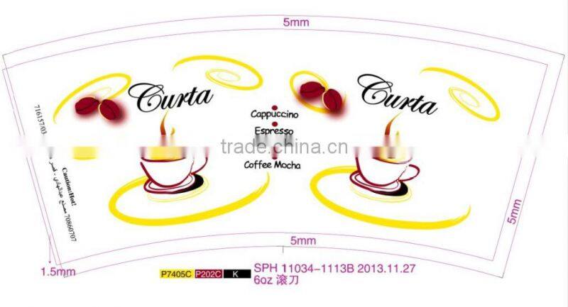 paper cup raw material from china manufacture factory